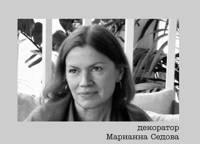 ��������� - ��������� �������� ������